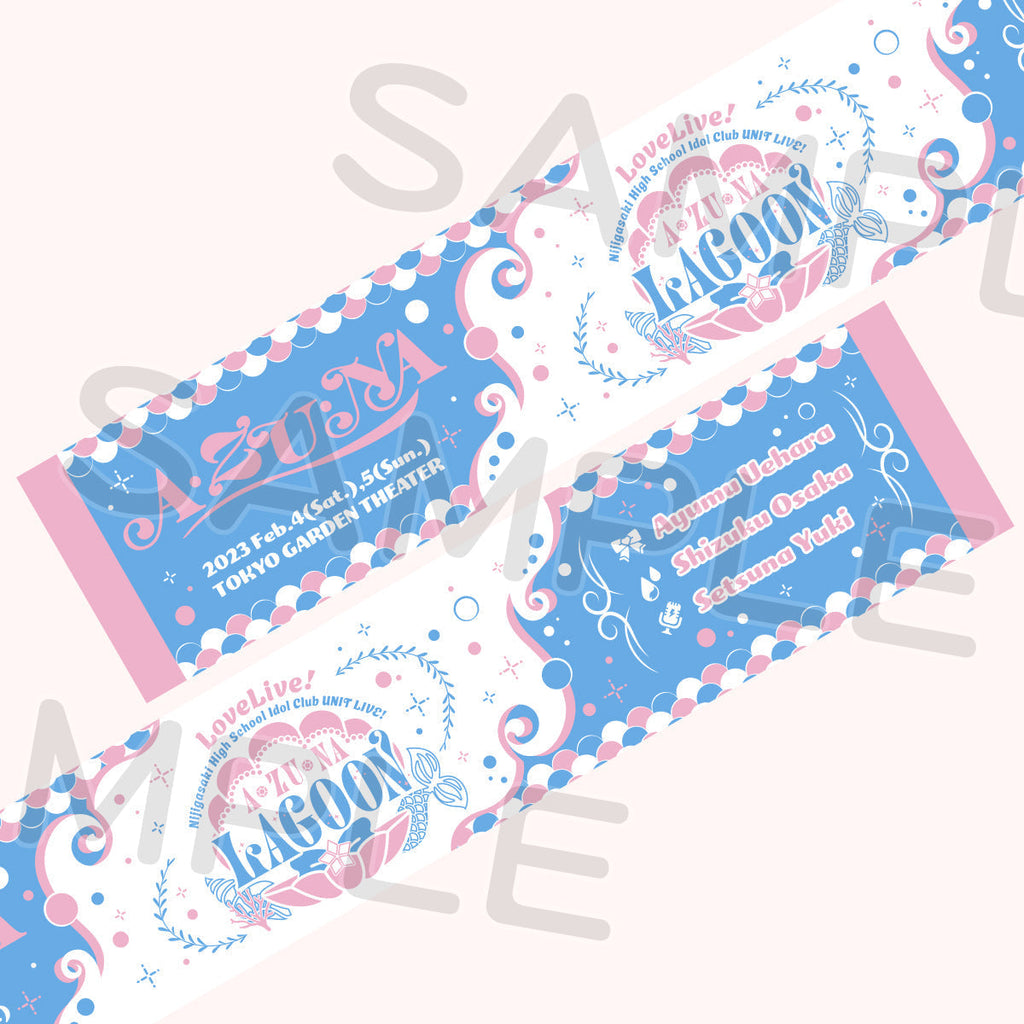 Adoよだか VIP特典・マフラータオル【新品・未使用】+ペンライト+