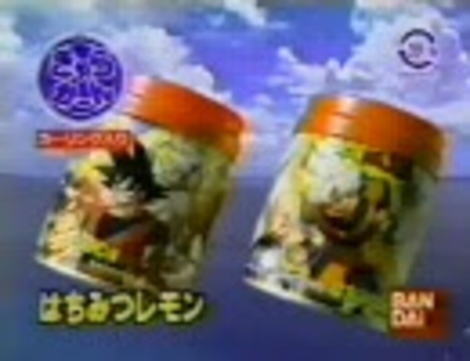 キャラカーン ドラゴンボール18個セット（カブり無し） キャラカーン