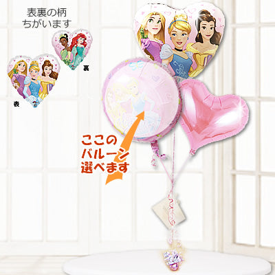 ディズニープリンセス:プレゼント - ディズニープリンセスドリーム