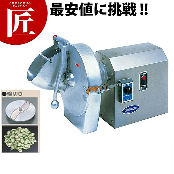 楽天市場】野菜調理機 omv－300dの通販