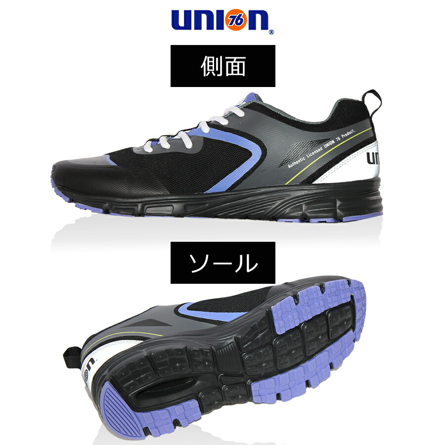 楽天市場】UNION76 ナナロク ライトスニーカー No.76-2101 軽量