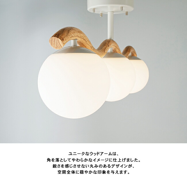 楽天市場】HOULE ウール シーリングライト 北欧 3灯 LT-4543 インター