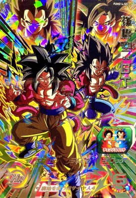 UM9-SEC 孫悟空GT スーパードラゴンボールヒーローズ ウエハースシール