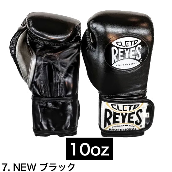 CLETO REYES PROFESSIONAL ボクシンググローブ ブラック CLETO REYES