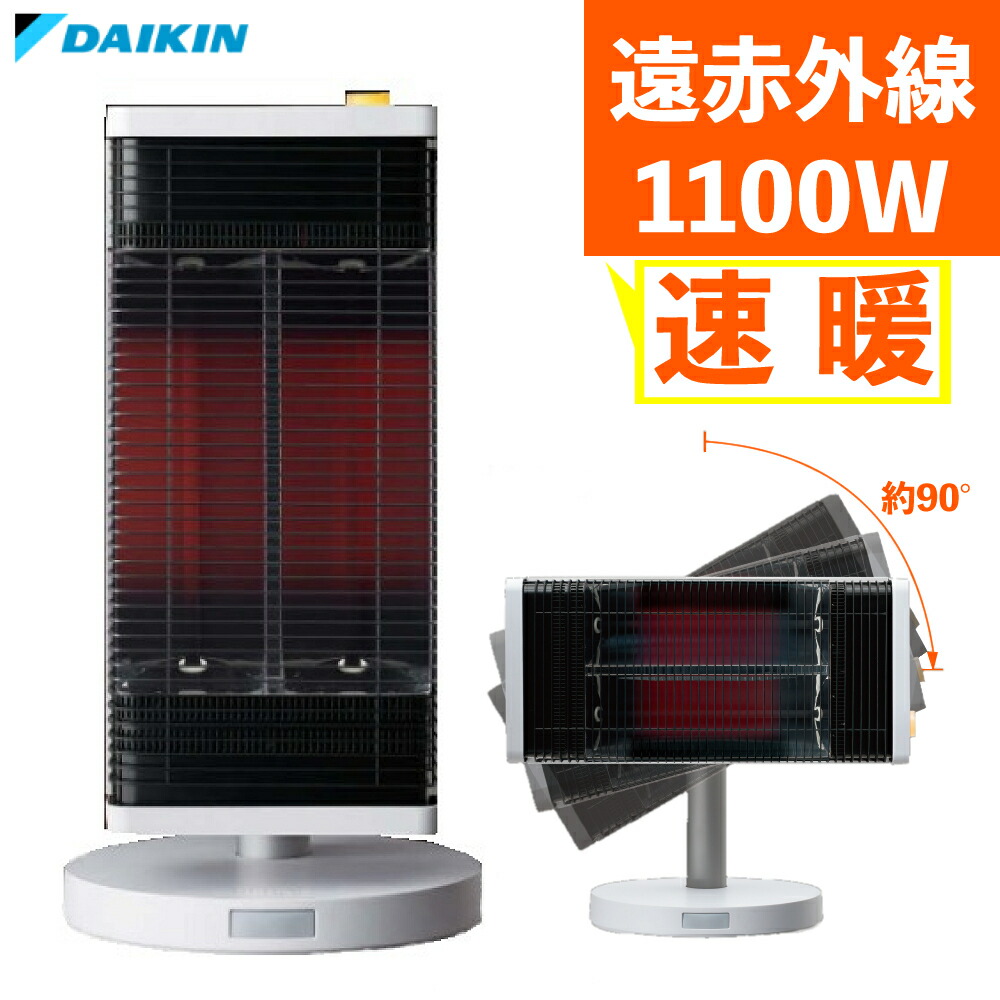 DAIKIN ダイキン ERFT11WS-W セラムヒート 2019年 ダイキン