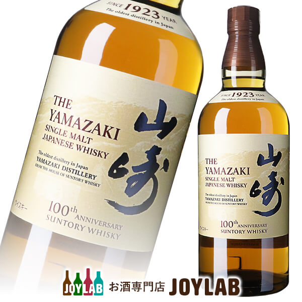 楽天市場】サントリー 山崎 NV 100周年記念蒸溜所ラベル 700ml 箱なし