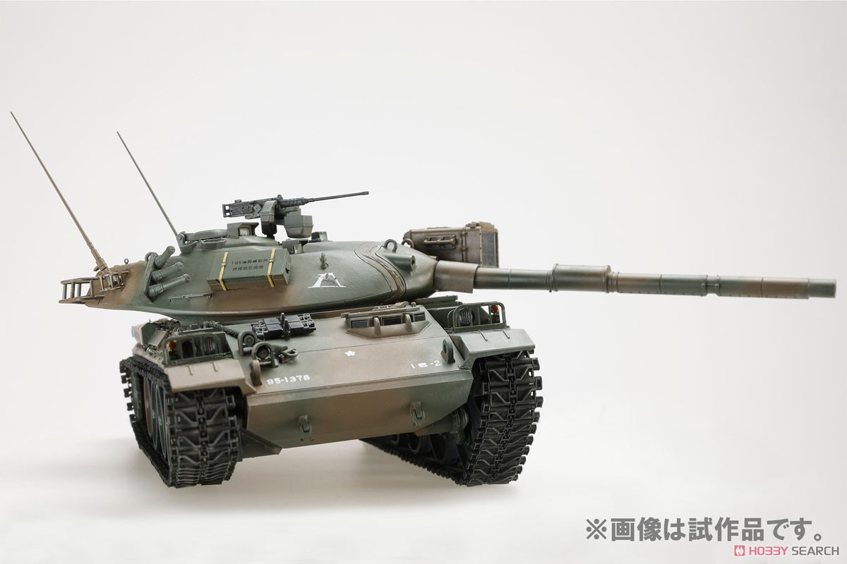 JGSDF TYPE74MBT 評価支援戦車 1/35 陸上自衛隊 74式戦車 評価支援隊