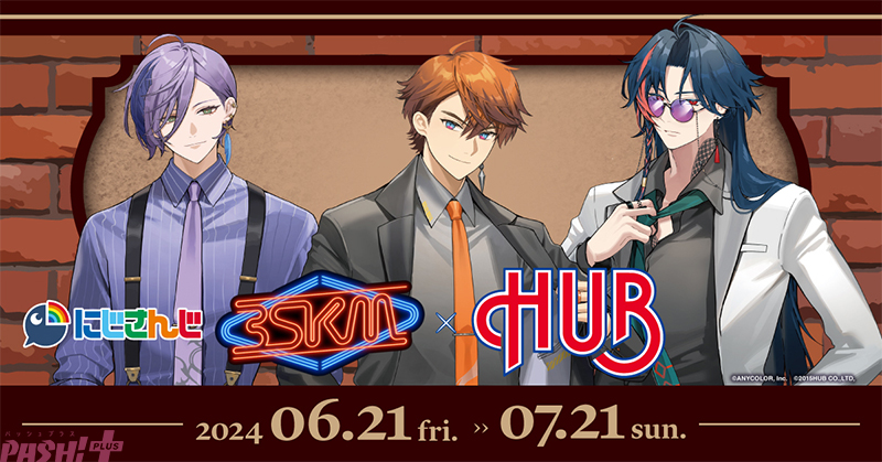 にじさんじ 3SKM 北見遊征 まとめ売り にじさんじ】「3SKM」北見