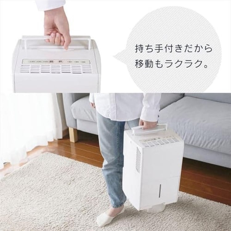 キレイな物をお探しの方にオススメ✨14畳対応アイリスオーヤマ、