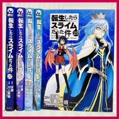初版多数・全巻＋特別編】転スラ 小説22巻＋8.5・13.5巻 初版
