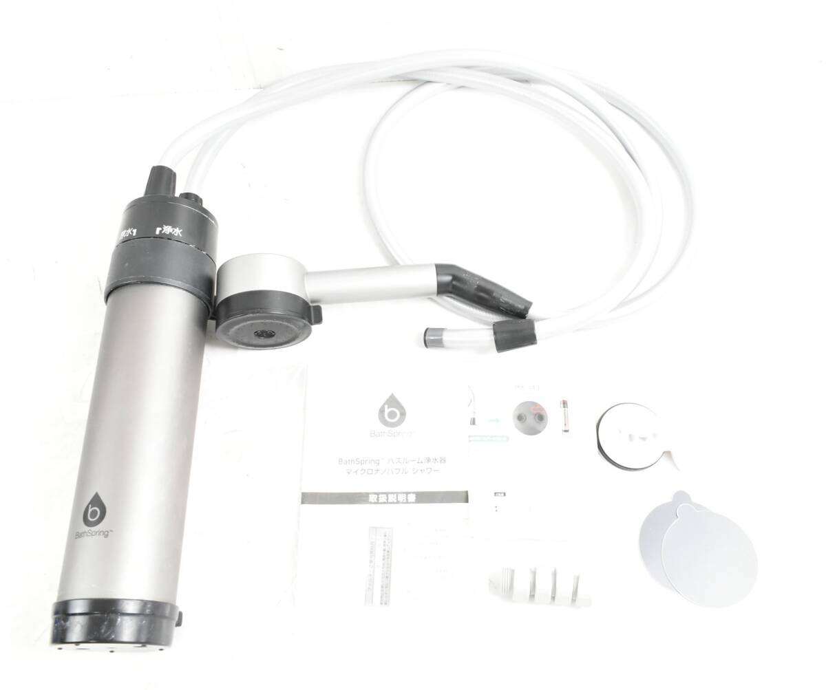 2026年最新】Yahoo!オークション -アムウェイamwayバスルーム浄水器の