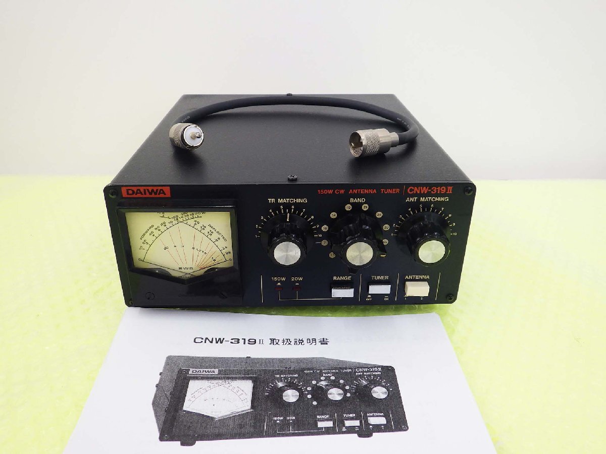 Yahoo!オークション -「cnw-319」の落札相場・落札価格