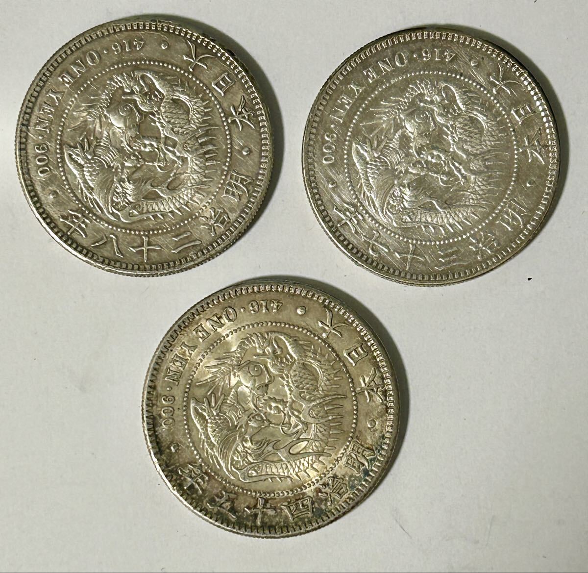 Yahoo!オークション -「1円銀貨 明治37年」の落札相場・落札価格