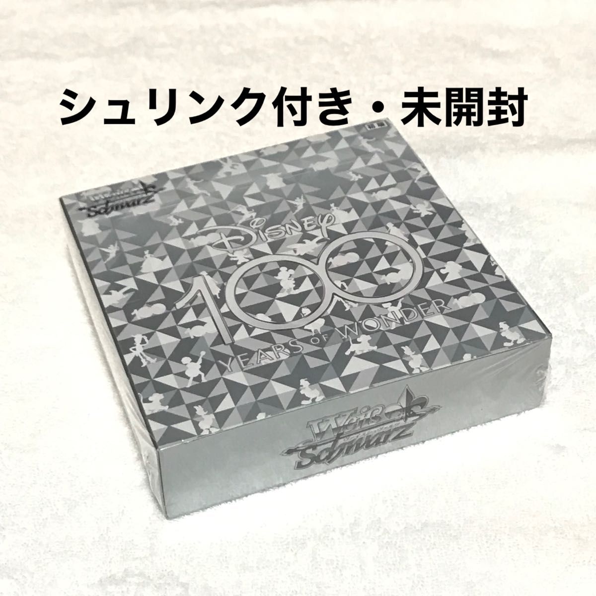 ディズニー100 シュリンク付き BOX 初版 ディズニー100 初版