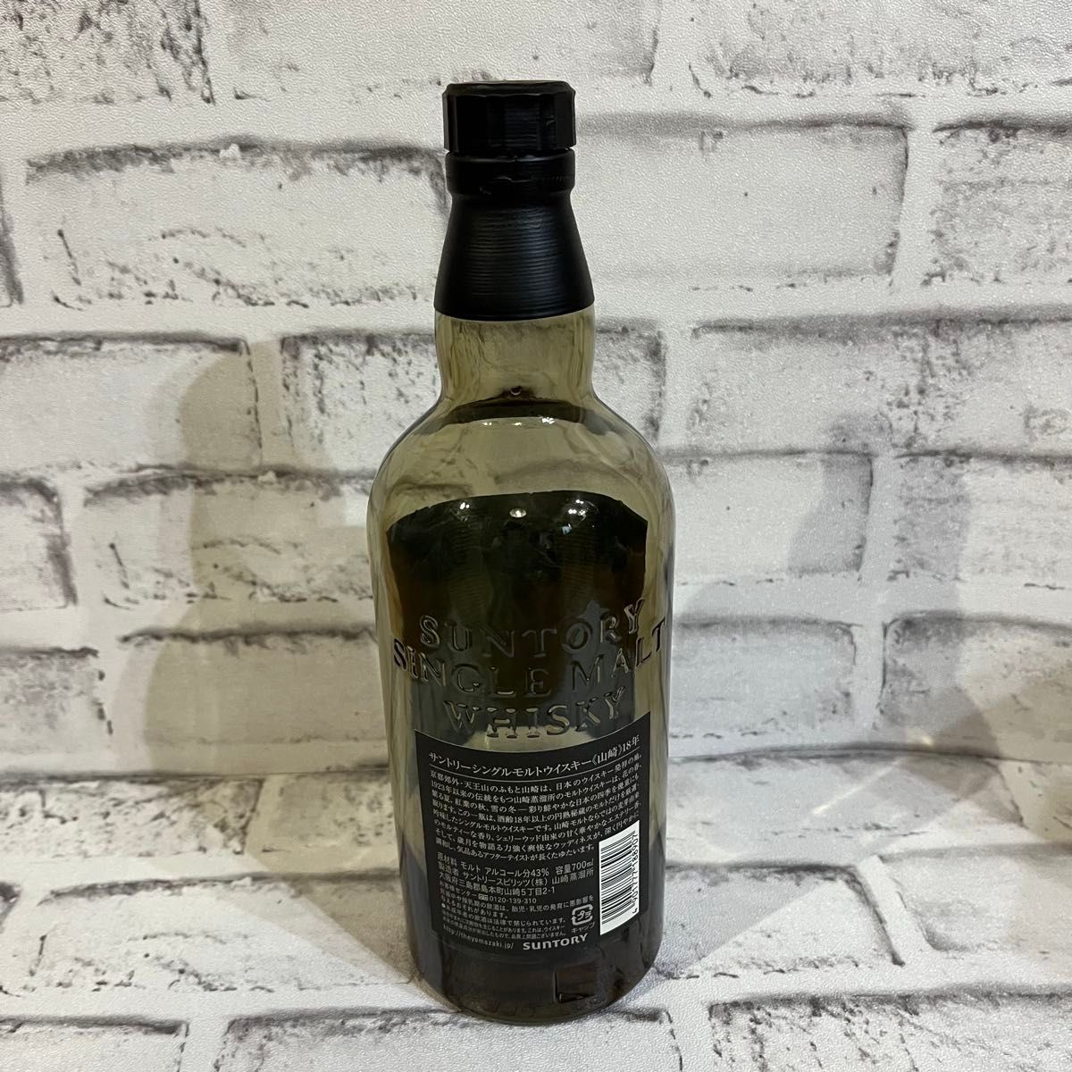 山崎 18年 シングルモルトウイスキー 空瓶 【公式通販】