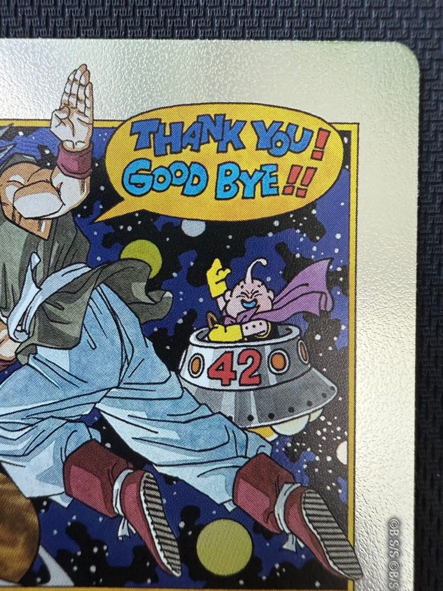 ドラゴンボール フュージョンワールド マンガブースター 02 エナジー