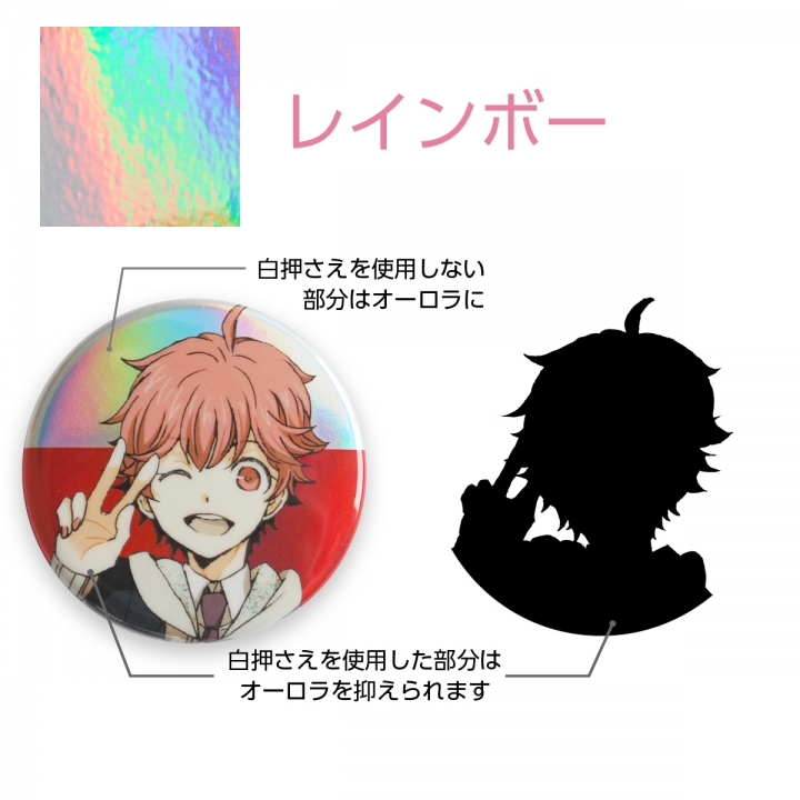 ホログラム缶バッジ76mm | オリジナルグッズ・アクリル・缶バッジ制作