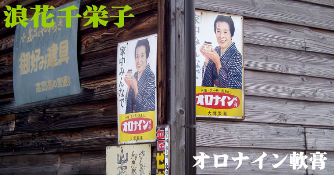 nationalビデオ技術認定店看板レトロ ♡Nc左1010 昭和レトロ National
