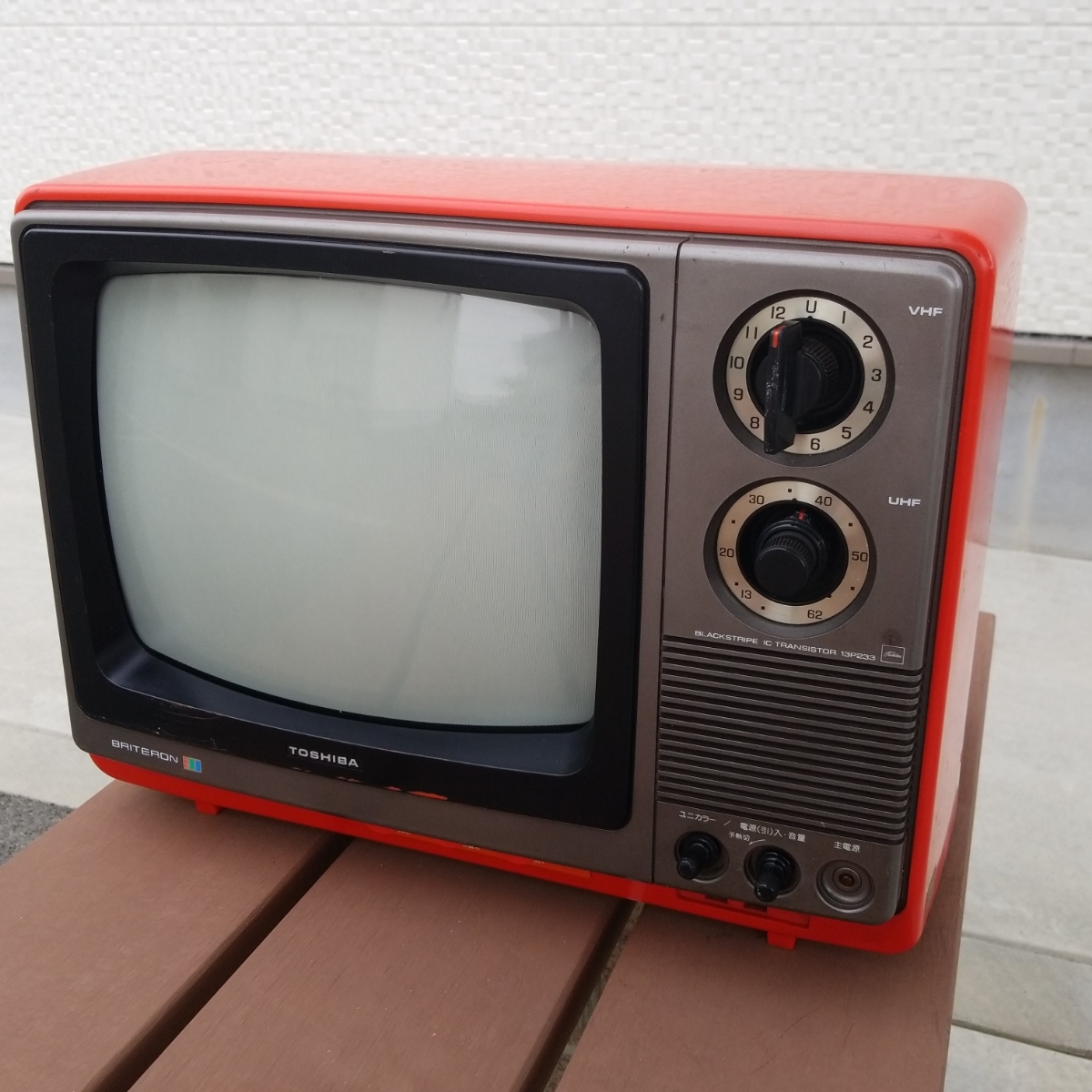 ☆5791☆TOSHIBA 東芝 ブラウン管 カラーテレビ 20C57N-S IC