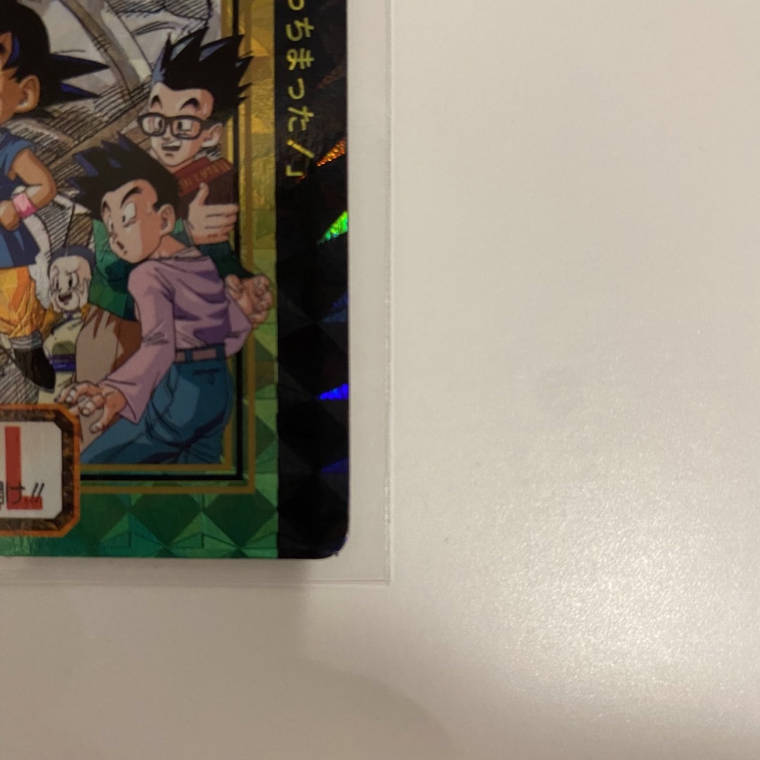 ドラゴンボール カードダス No.0孫悟空と仲間たち 90年代 レトロ