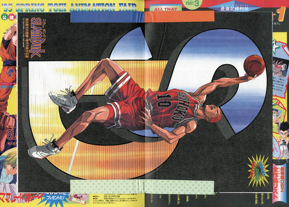 ドラゴンボールZ 復活のフュージョン!!悟空とベジータ ポスター 美品