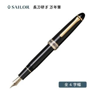 通販][送料無料][数量限定]パイロット カスタムヘリテイジ912 万年筆