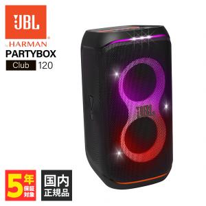 JBL（ジェイビーエル） JBL PARTYBOX CLUB 120 | パーティスピーカー