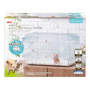 ハビんぐ GEX グラスハーモニー 450N（47×31×28．2cm