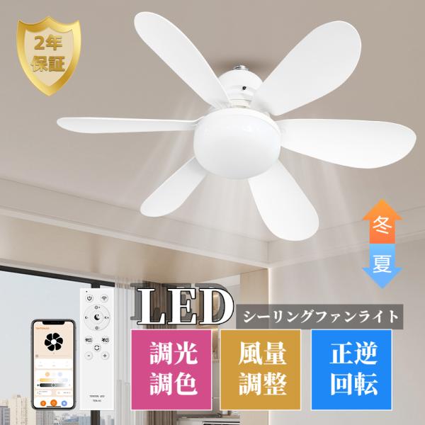 hikariled_lyl-tensmarta1-8set