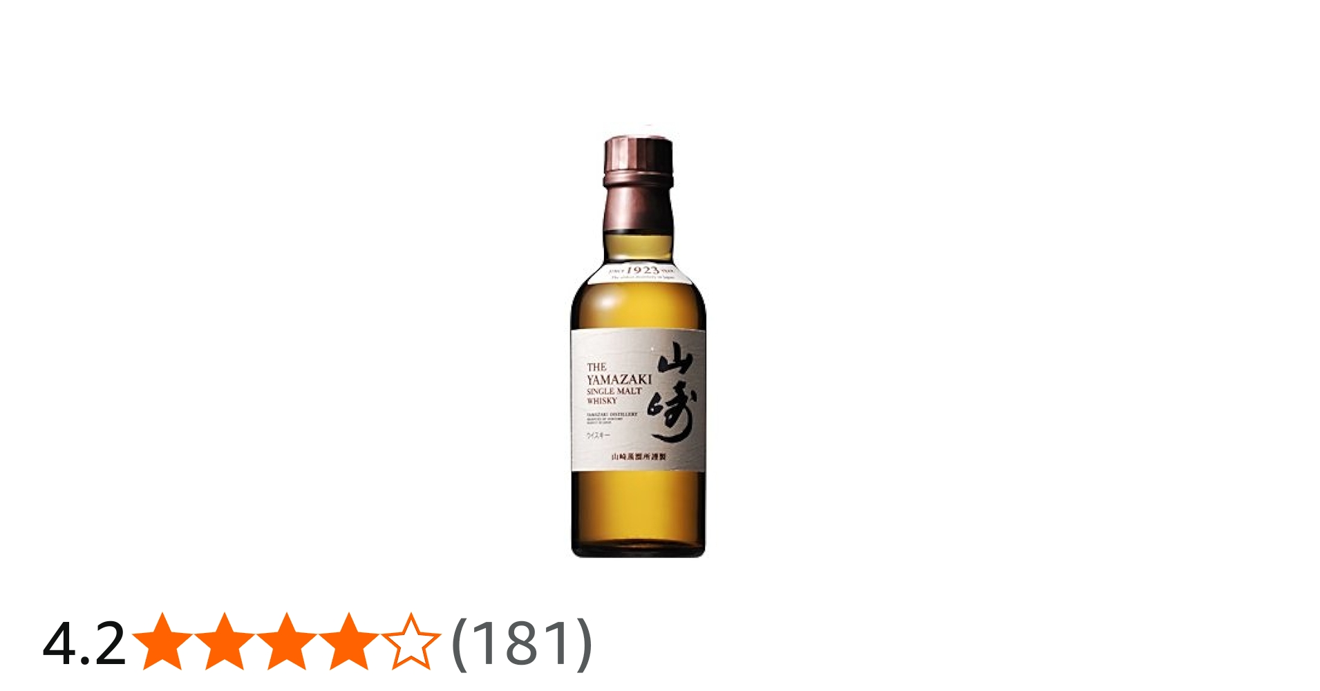 サントリー シングルモルトウイスキー 山崎 180ml ×4本 Amazon.co.jp