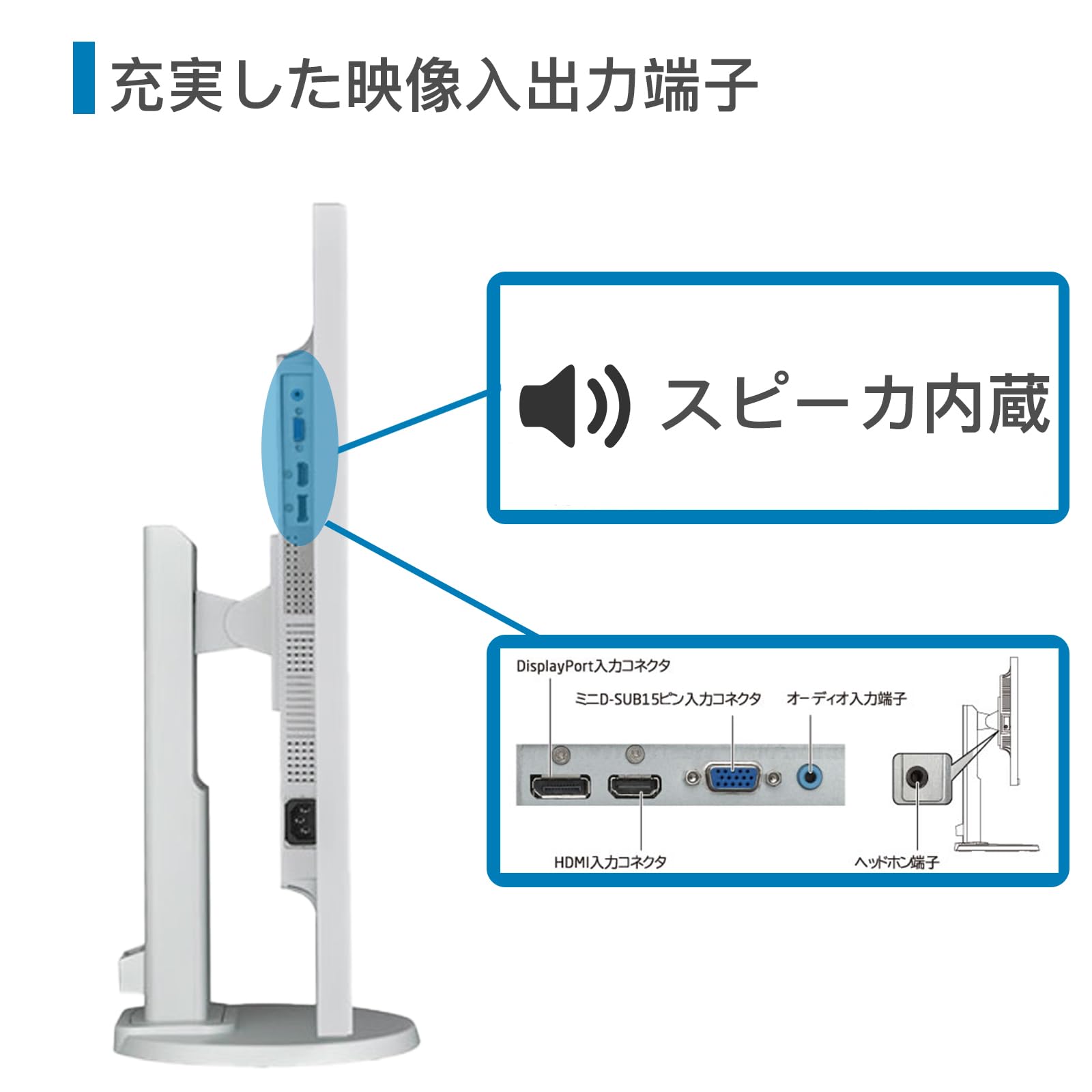 ホアン 3台 NEC 24型 E241N フルHD HDMI スピーカー pcmax_lam-123