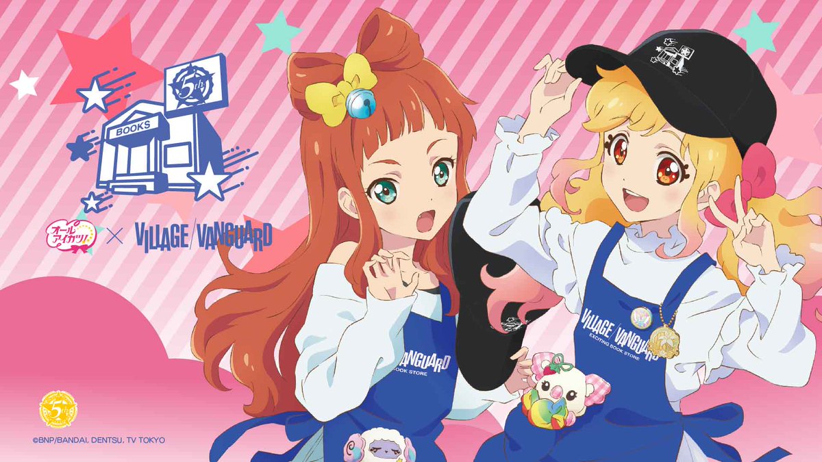 アイカツスターズ！ 虹野ゆめ 早乙女あこ 七倉小春 劇場版 ブロマイド