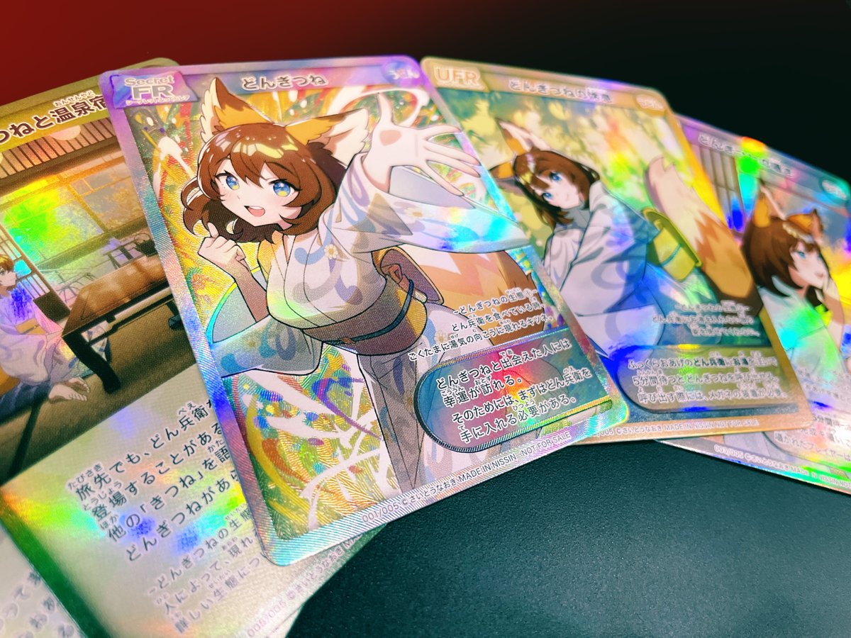 さいとうなおき]どんぎつね トレーディングカード3枚セット 日清どん