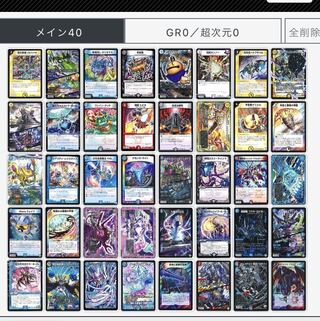 ハイランダー4cボルコン 二重スリーブ付き 翌日発送 4cハイランダー