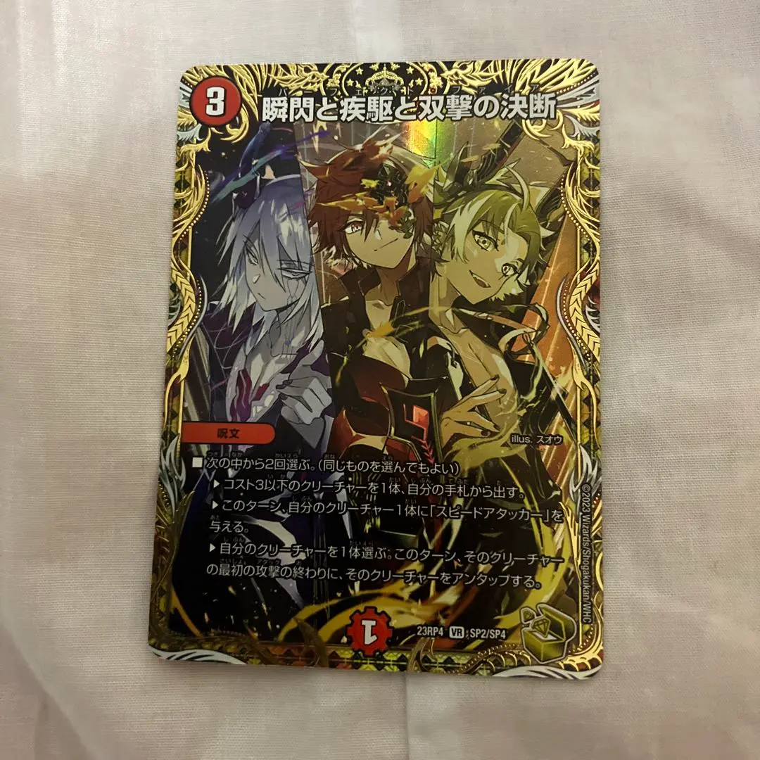 2026年最新】パーフェクトファイア 金の人気アイテム - メルカリ