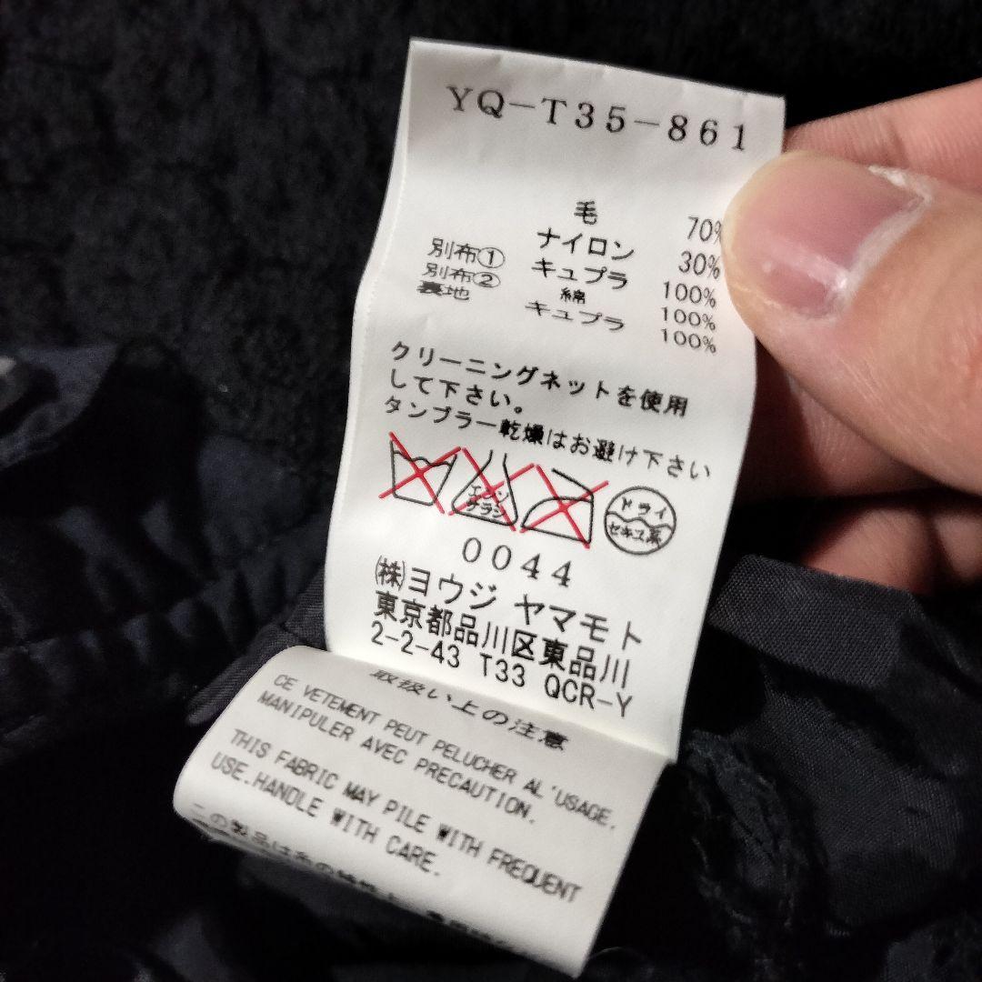 ワイズY's ヨウジヤマモト ひざ丈スカート フレア ウールナイロン 切り替え