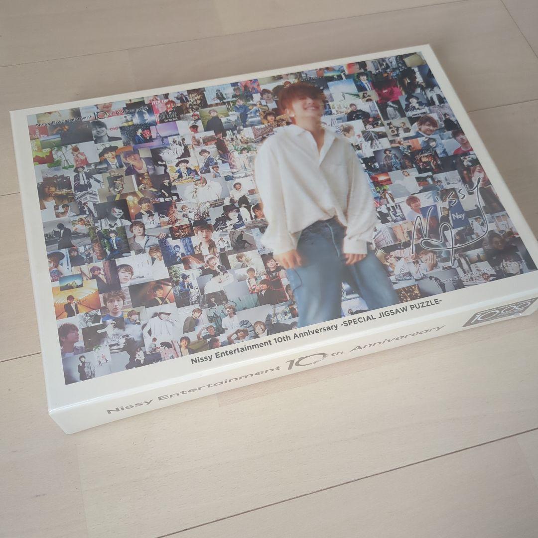 S*.様 新品、未開封　Nissy 10th ジグソーパズル Nissy Entertainment 10th Anniversary」NEP会員限定スペシャルグッズ
