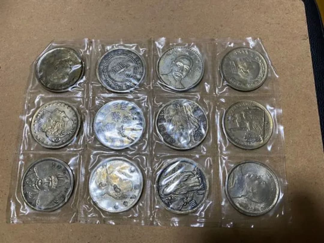 中国 硬貨 古銭  12枚セット 記念硬貨 中国 硬貨 古銭 12枚セット 記念硬貨 Yahoo!オークション -「中国貨幣