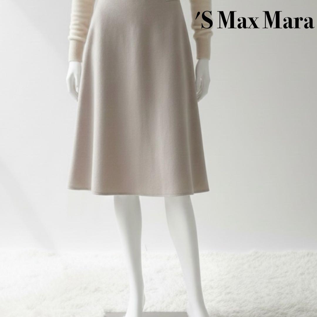 美品✨’S Max Mara　フレアスカート　ダブルフェイス　ウール アンゴラ