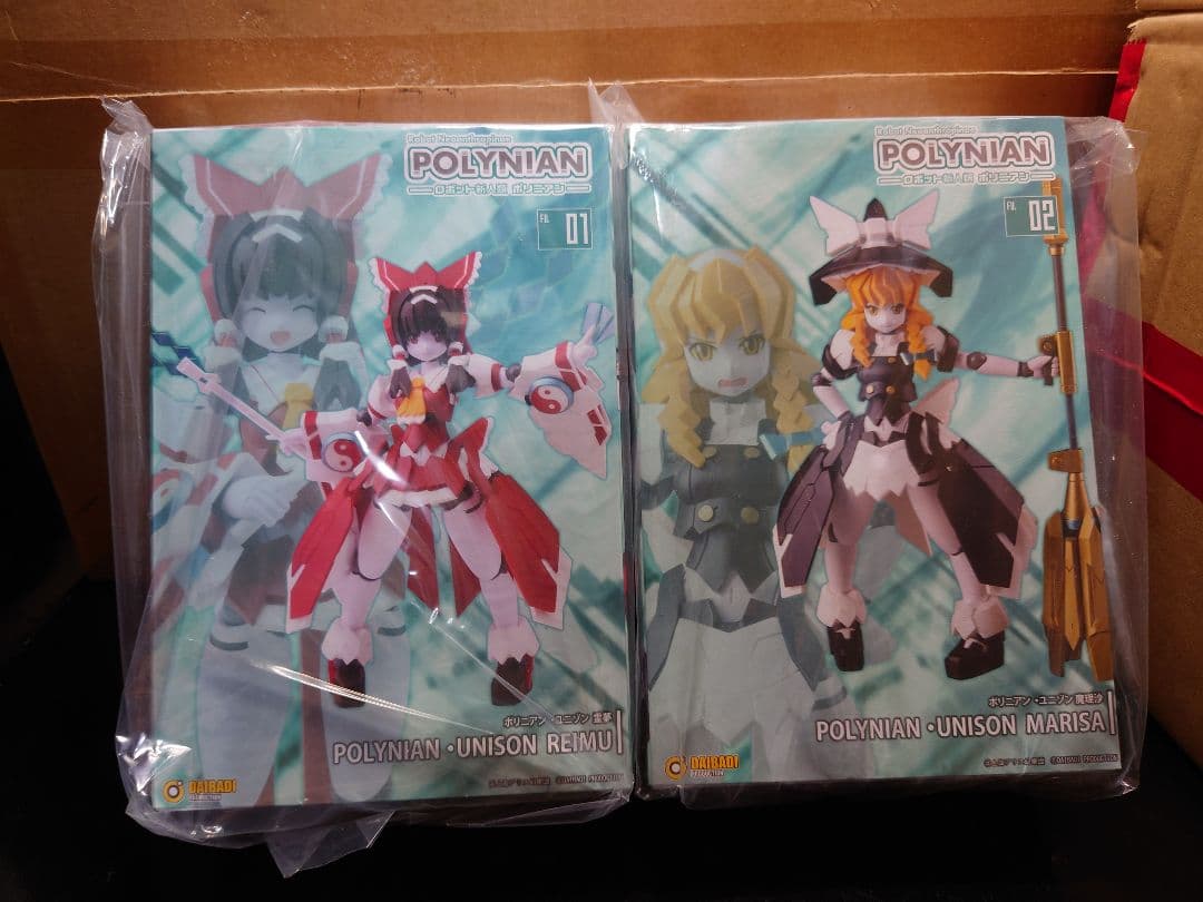 超獣戦隊ライブマン14体フィギュア対決セットレトロコロン付き