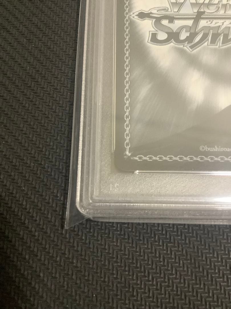 今のうちは走らない　和泉愛依　SSP PSA10