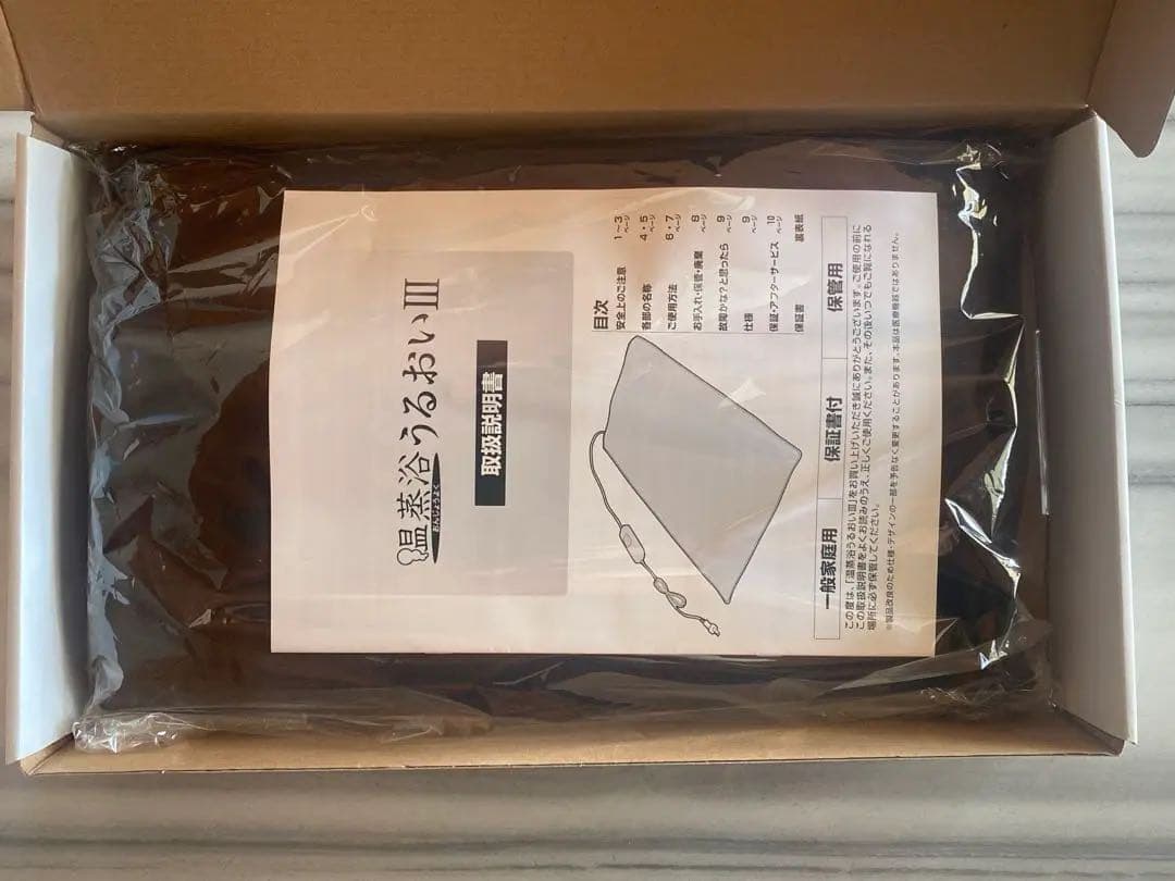 新品・未使用】温蒸浴うるおいIII 最新式 フランス総合医療株式会社