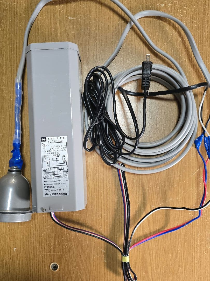 わ*さ様 ライトトラップシステム100V 200W オークション わ*さ様 ライトトラップシステム100V 200W オークション