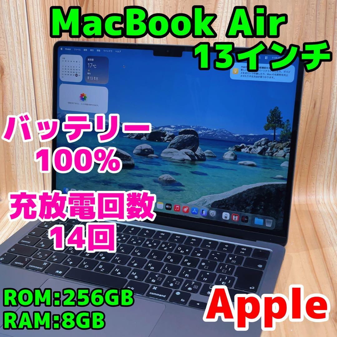 Apple MacBook Air 13インチ M2 2020 本体402A Amazon.com: Apple Early 2020 MacBook Air with 1.1GHz Intel Core i3
