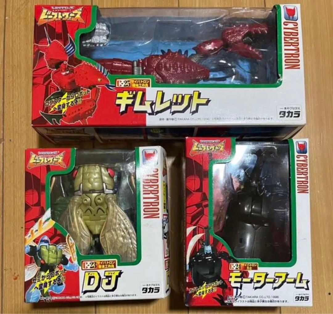 ビーストウォーズ トリプルダクス ギムレット DJ モーターアーム