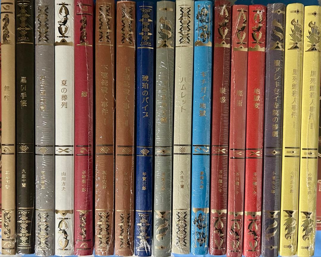 江戸川乱歩と名作ミステリーの世界　17冊セット　芥川龍之介　小栗虫太郎　他 江戸川乱歩 名作ミステリーの世界 ラインナップ：分冊百科情報局