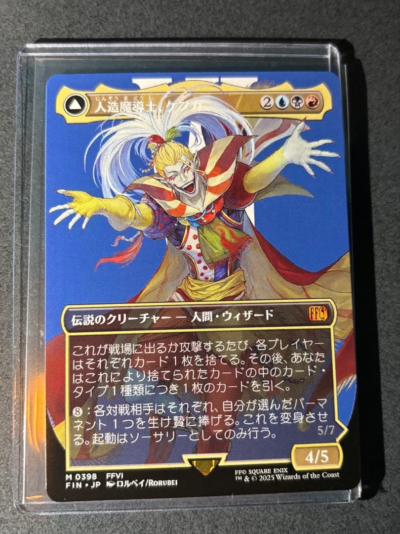 MTG 忍耐 foil 3枚 ドラフトブースター産 モダンホライゾン2 良質 忍耐