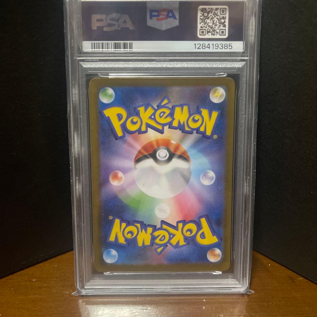 マクイン様限定　ポケモンカード ゼクロムEX レシラムEX セットpsa10