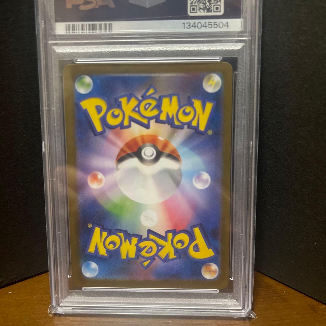 マクイン様限定　ポケモンカード ゼクロムEX レシラムEX セットpsa10