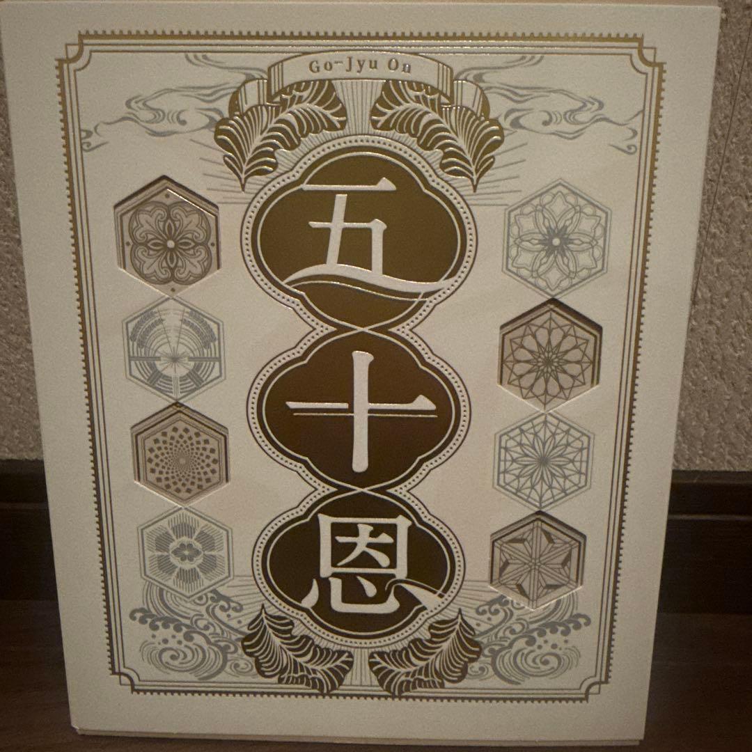 ギフトカタログ ギフトカタログ 日本のおいしい食べ物 橙(だいだい)「御祝」熨斗付き